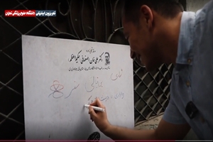 گنجینه: نگاهی گذرا به زندگی دکتر علی خان پرتو اعظم ملقب به حکیم اعظم