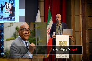 دکتر ابوالقاسم بختیار