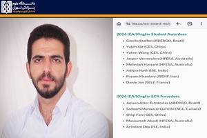 دکتر پیام خانلری، دبیر اسبق کمیته دانشجویی توسعه آموزش دانشگاه و عضو افتخاری کمیته، برای دومین بار جایزه بین المللی حوزه ارگونومی را دریافت کرد