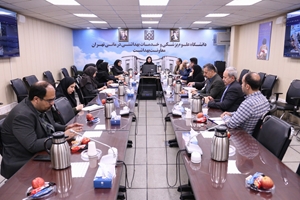 برگزاری اولین جلسه شمس مدیران ستادی و شبکه‌های تابعه معاونت بهداشت دانشگاه علوم پزشکی تهران در سال جدید