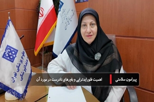 اهمیت فلورایدتراپی و باورهای نادرست در مورد آن